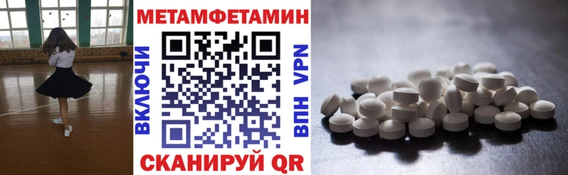 АМФ 97%  Купить где  Апатиты 