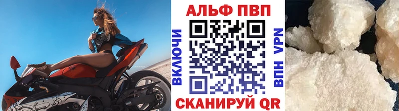 Купить  Апатиты  Alpha PVP кристаллы 