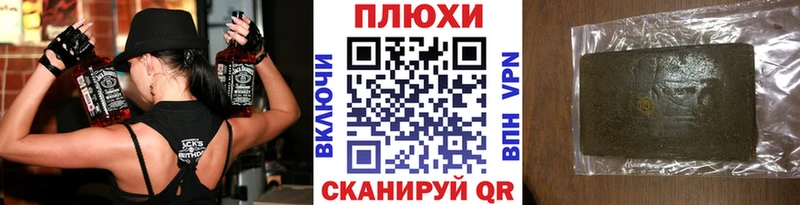 ГАШ VHQ  Купить где  Апатиты 