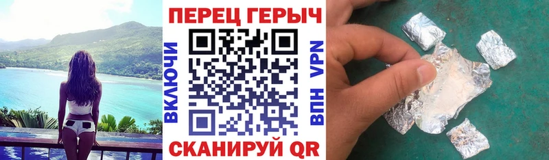Купить  Апатиты  ГЕРОИН гречка 