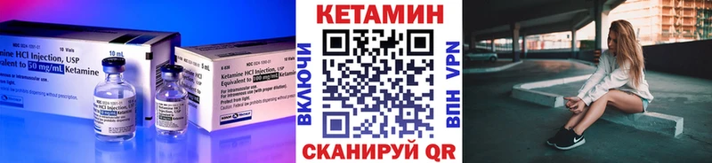 КЕТАМИН ketamine Купить где Апатиты