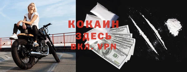 прущие крисы Лиски