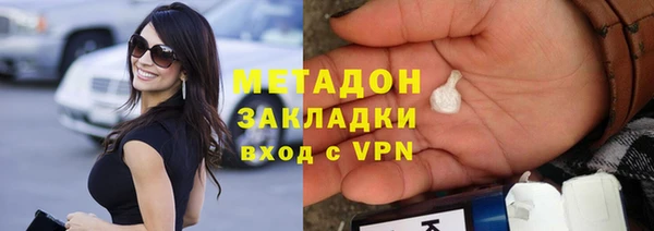 эйфоретик Липки