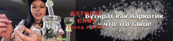 ALPHA-PVP Лихославль