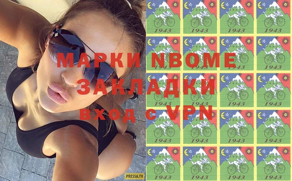эйфоретик Липки