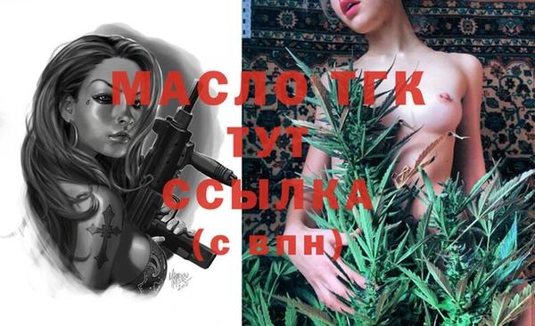 mdma Майский