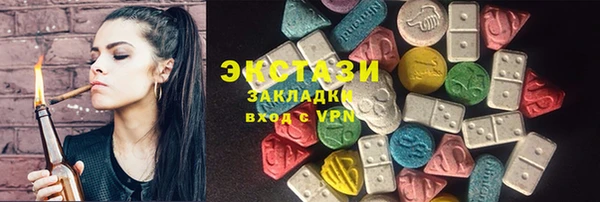 эйфоретик Липки