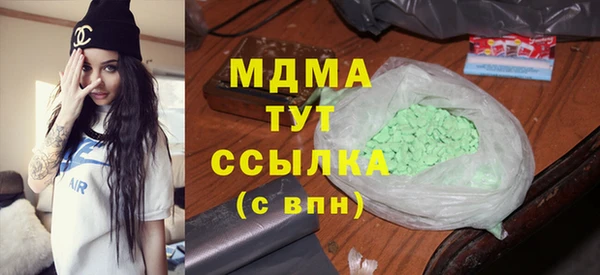 mdma Майский