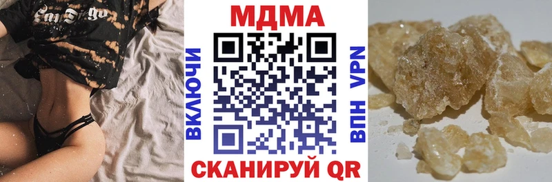 MDMA VHQ  Купить  Апатиты 