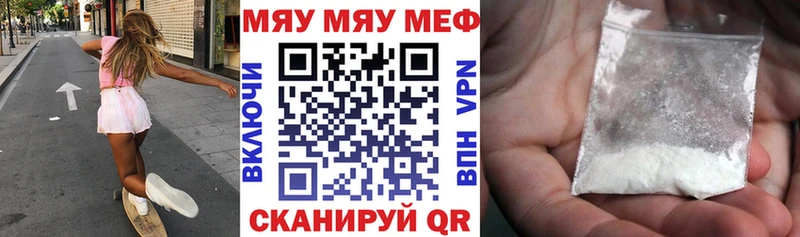 Мефедрон мука  Купить  Апатиты 