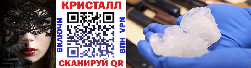 МЕТАМФЕТАМИН Methamphetamine  Купить где  Апатиты 