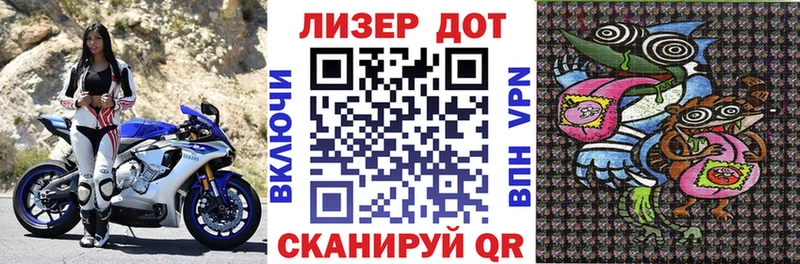 Марки N-bome 1,5мг  Купить закладки  Апатиты 